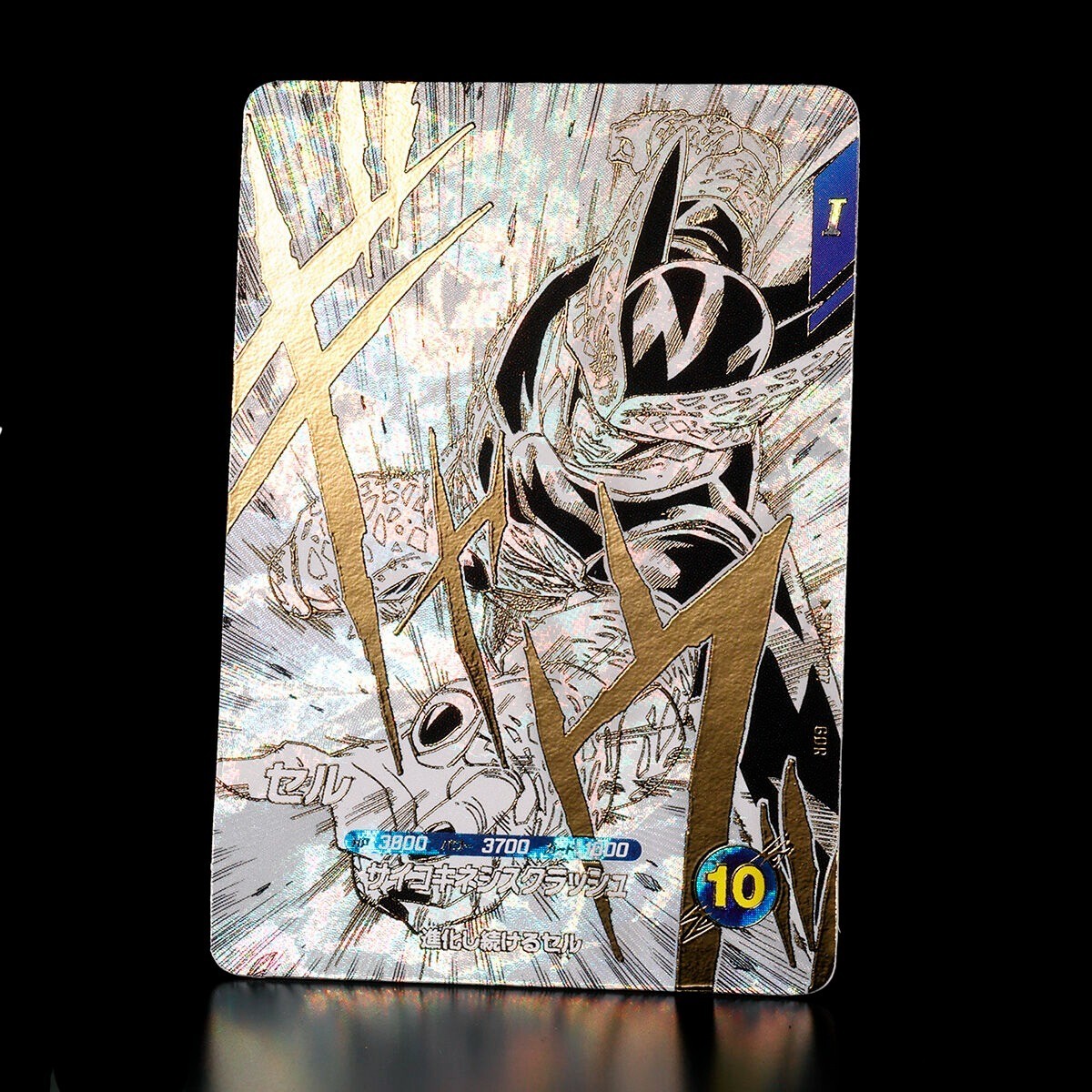 Super Dragon Ball Super Divers 9-Pocket Binder Set 40th