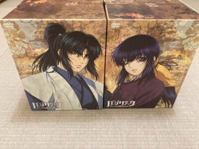 Basilisk: Kouga Ninpou Chou Complete Vol.1-12 DVD Set W/ Box