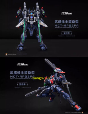 In Stock MoShow 1/72 PROGENITOR EFFECT Progenitor Effect Wu