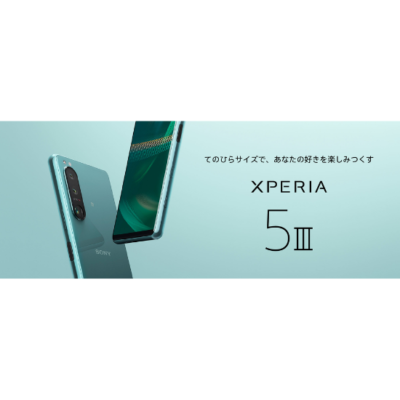 10560 ジャンク SONY Xperia 5 III 128GB Xperia 5 III 訳あり