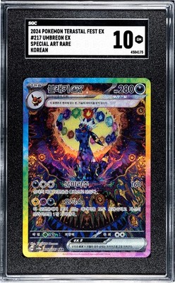 2024 POKEMON TERASTAL FEST EX #217 UMBREON EX SPECIAL ART RARE