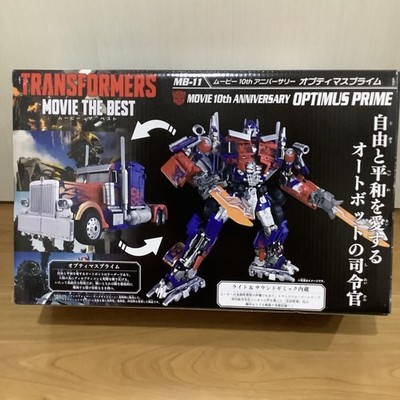 Takara Tomy Transformers Mb11 Movie 10th Anniversary Optimus Prime