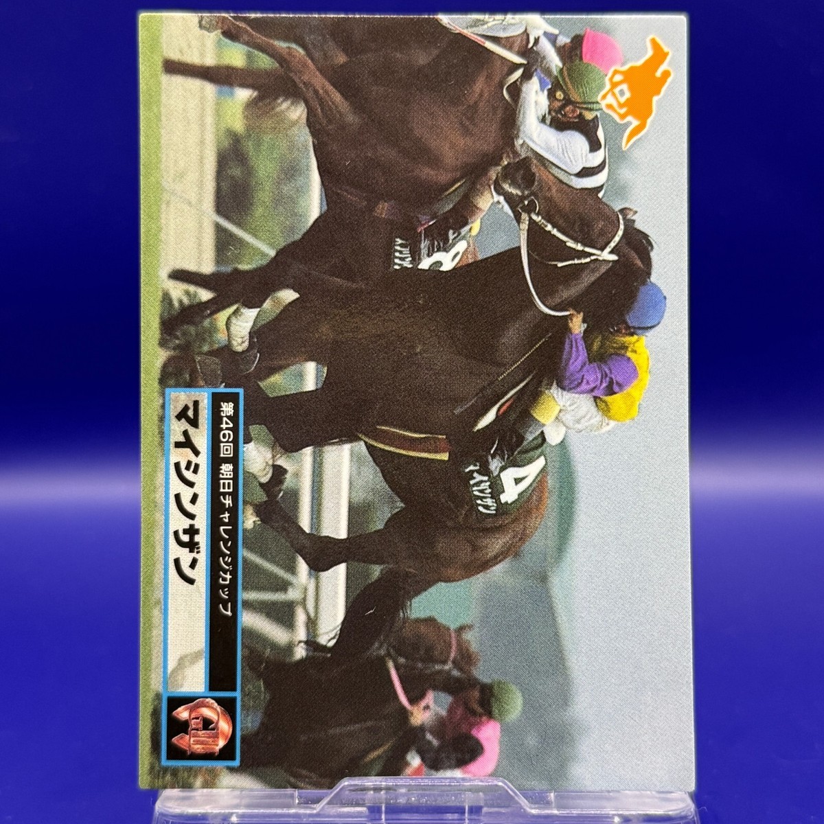 My Shinzan Official Vintage JRA Horse Racing Card Jockey
