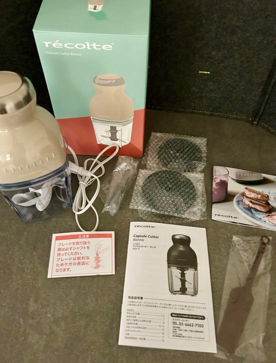 récolte capsule cutter Bonne champagne white RCP-3 JAPAN RED for