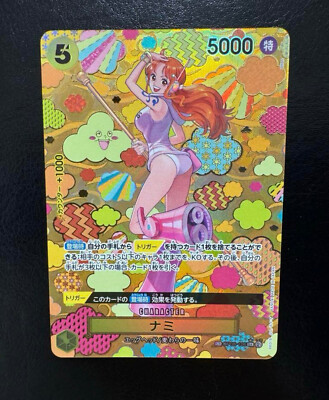 Nami SP OP08-106 SR Emperors in the New World ONE PIECE Card
