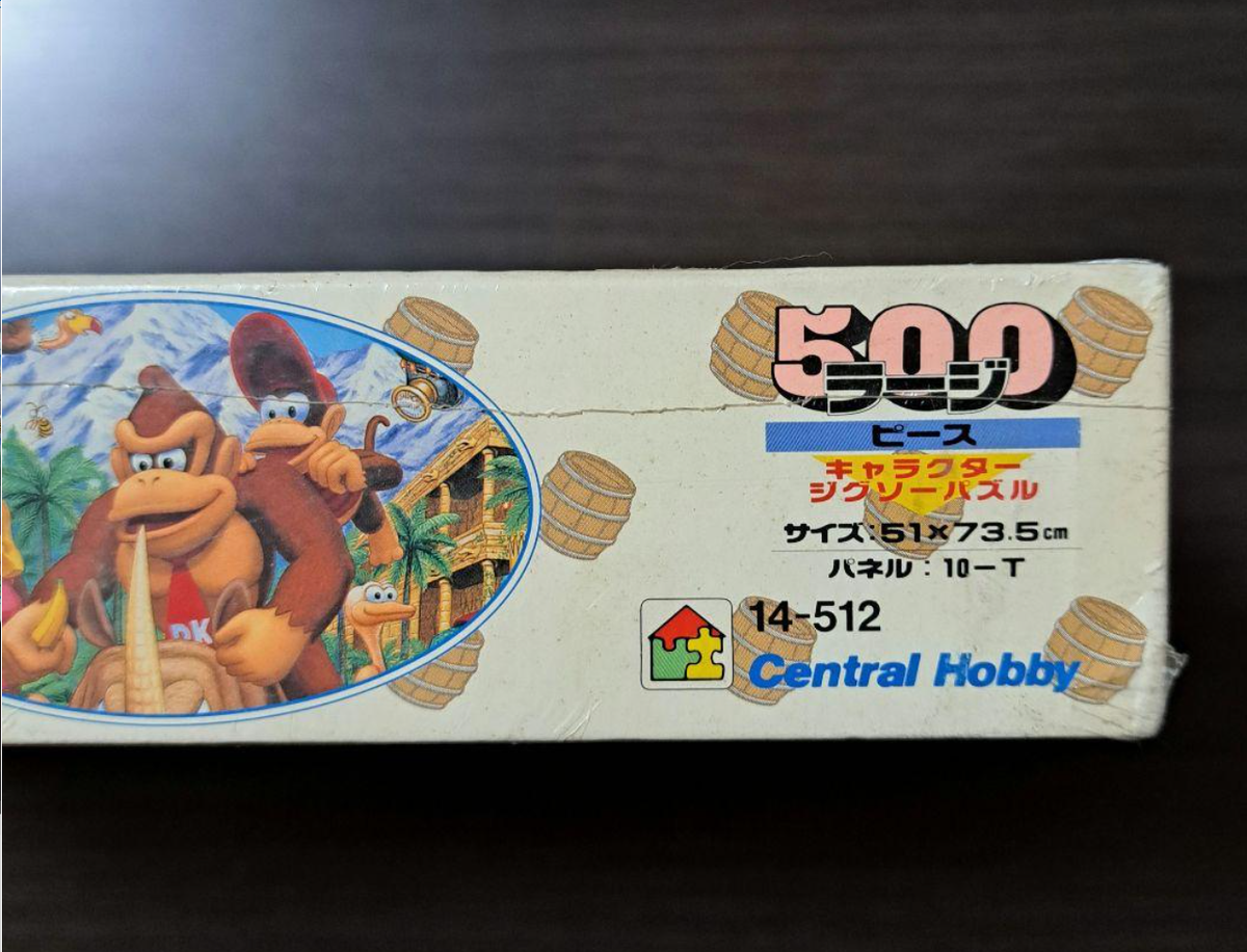 ドンキーコング ジャングル 遺跡 500ピース ドンキーコング ジャングル