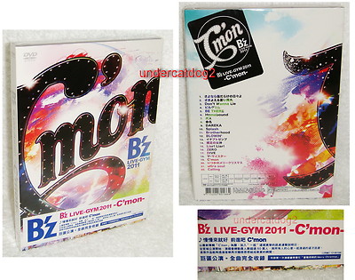 B'Z (BZ) LIVE GYM 2011 -C'mon- Taiwan 2-DVD | eBay