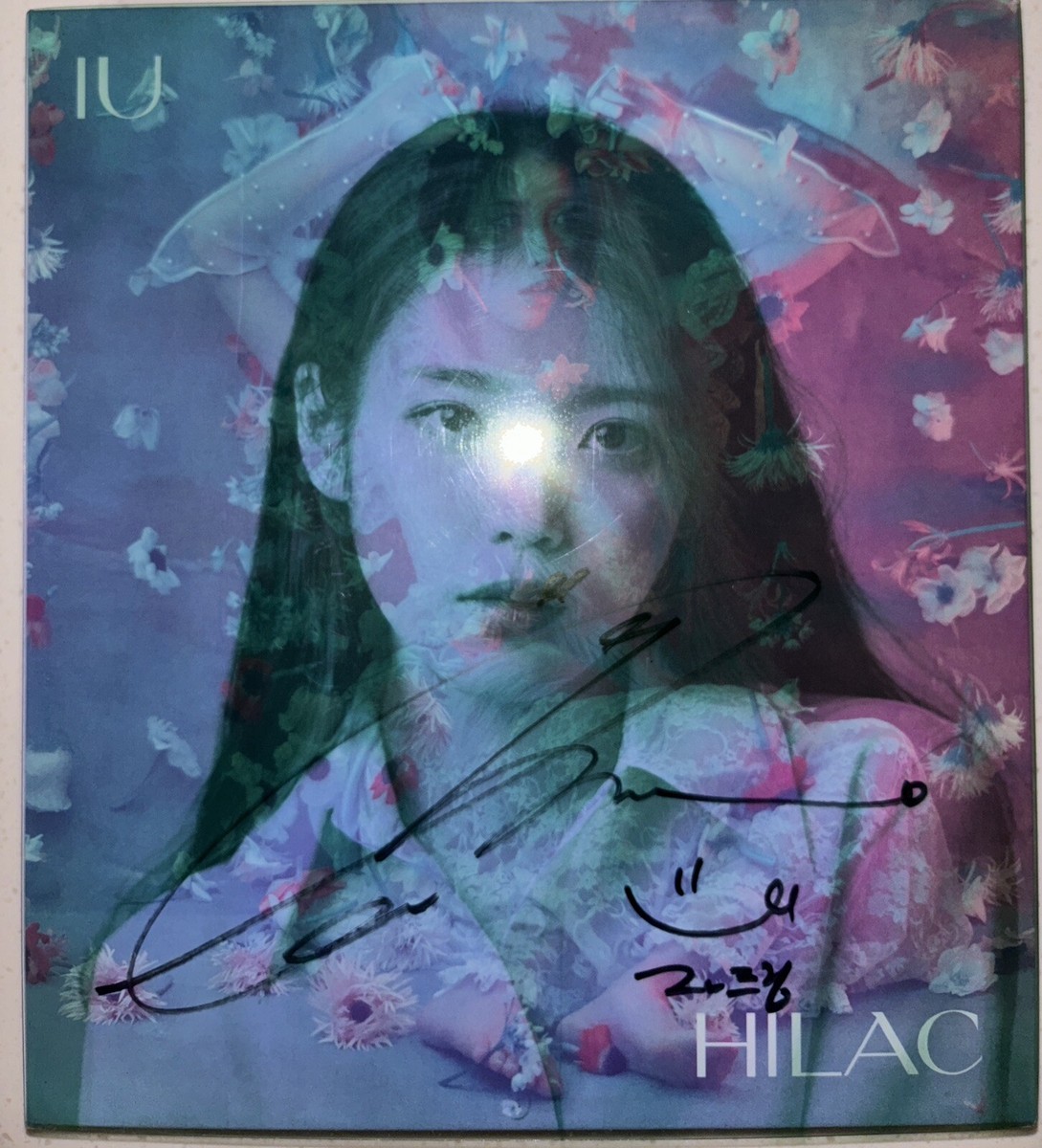 IU [LILAC] Autographed Signed Album Mint Lee Ji Eun HILAC VER | eBay