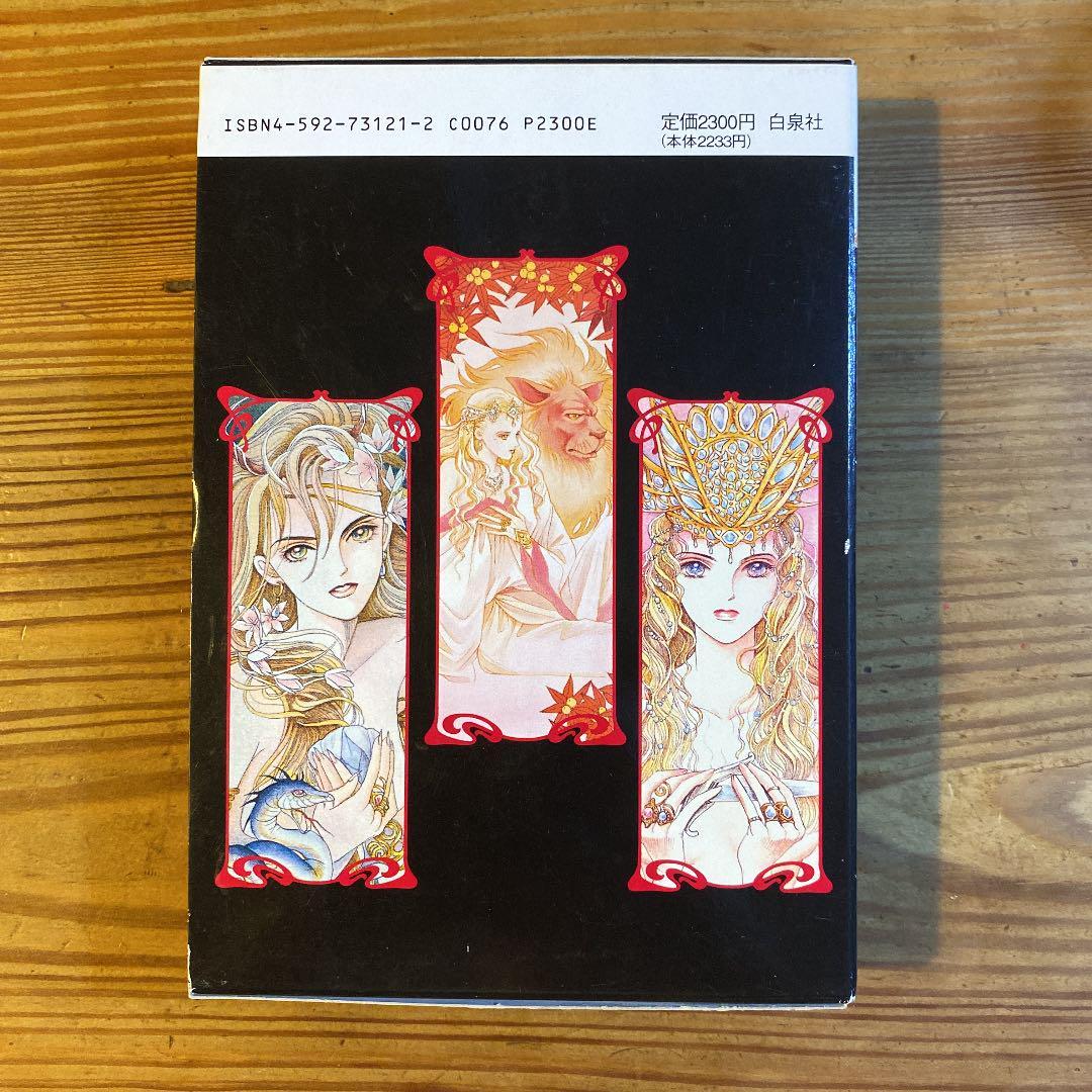 Miracle Tarot card Original Complete Full Set Shimizu Reiko