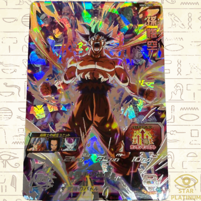 Son Goku SEC MM5-SEC Japanese Super Dragon Ball Heroes Meteor