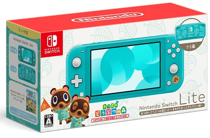 NEW ✨ Nintendo Switch Lite Animal Crossing Limited Edition Bundle