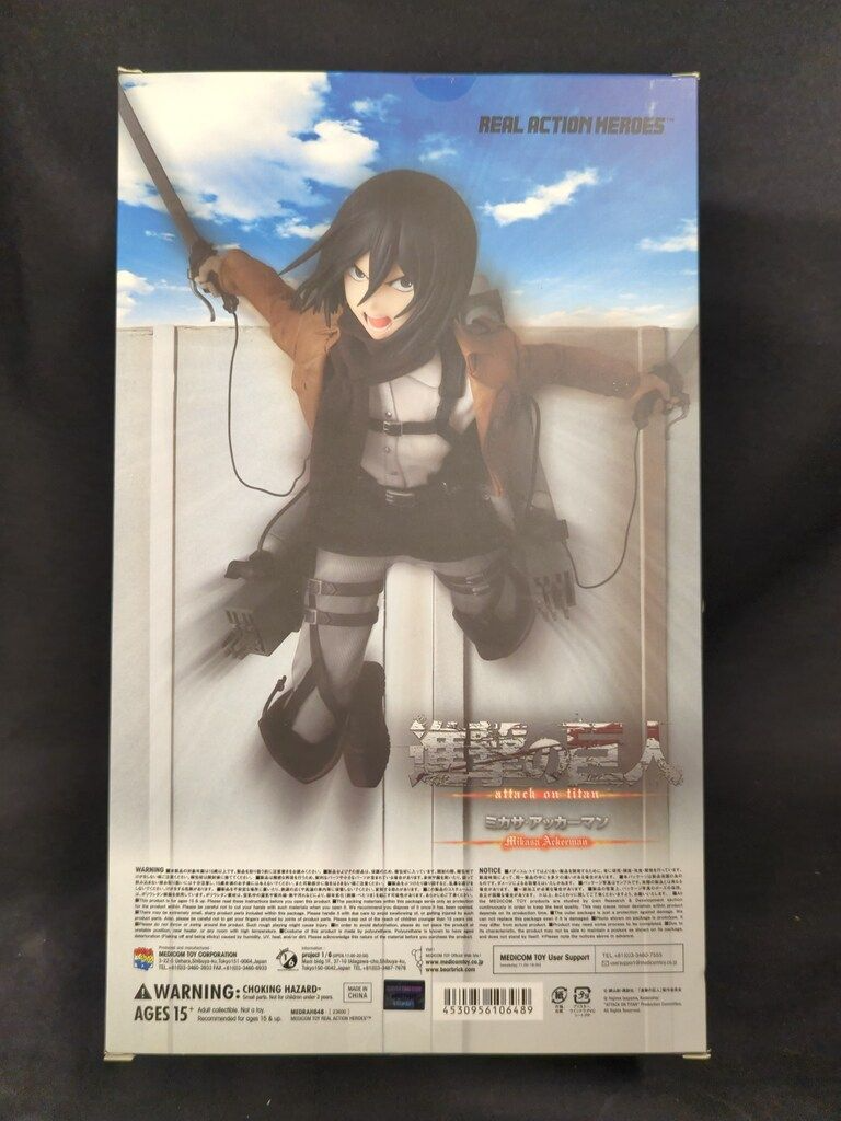 Medicom RAH 1/6 Mikasa Ackerman Figure Attack on Titan Japan