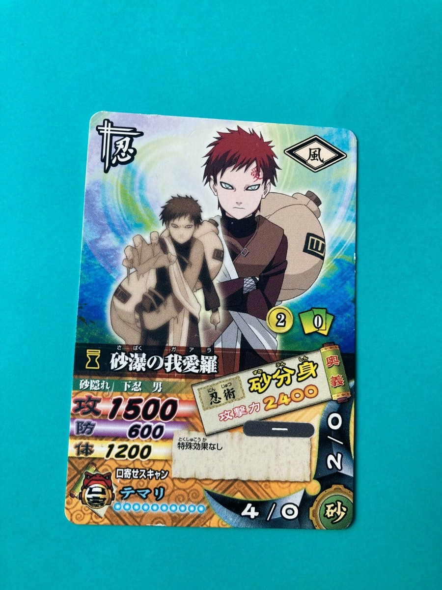 ARS10】NARUTO うずまきナルト ナルティメットレア psa10 ARS10