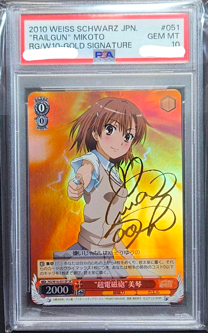 PSA 10 Weiss Schwarz Mikoto Misaka A Certain Scientific Railgun