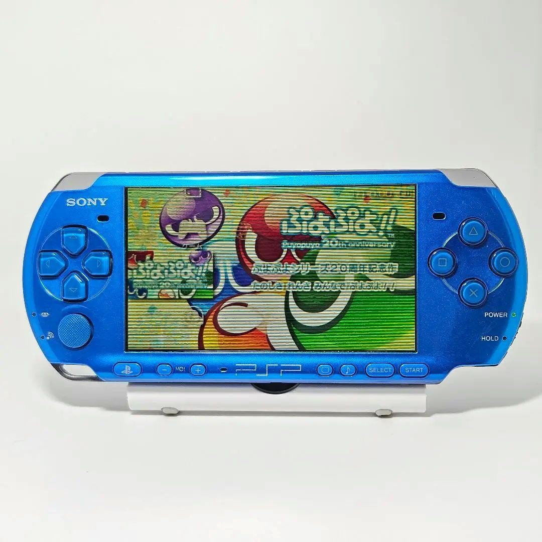 PSP Playstation Portable Vibrant Blue PSP 3000 VB Console Only
