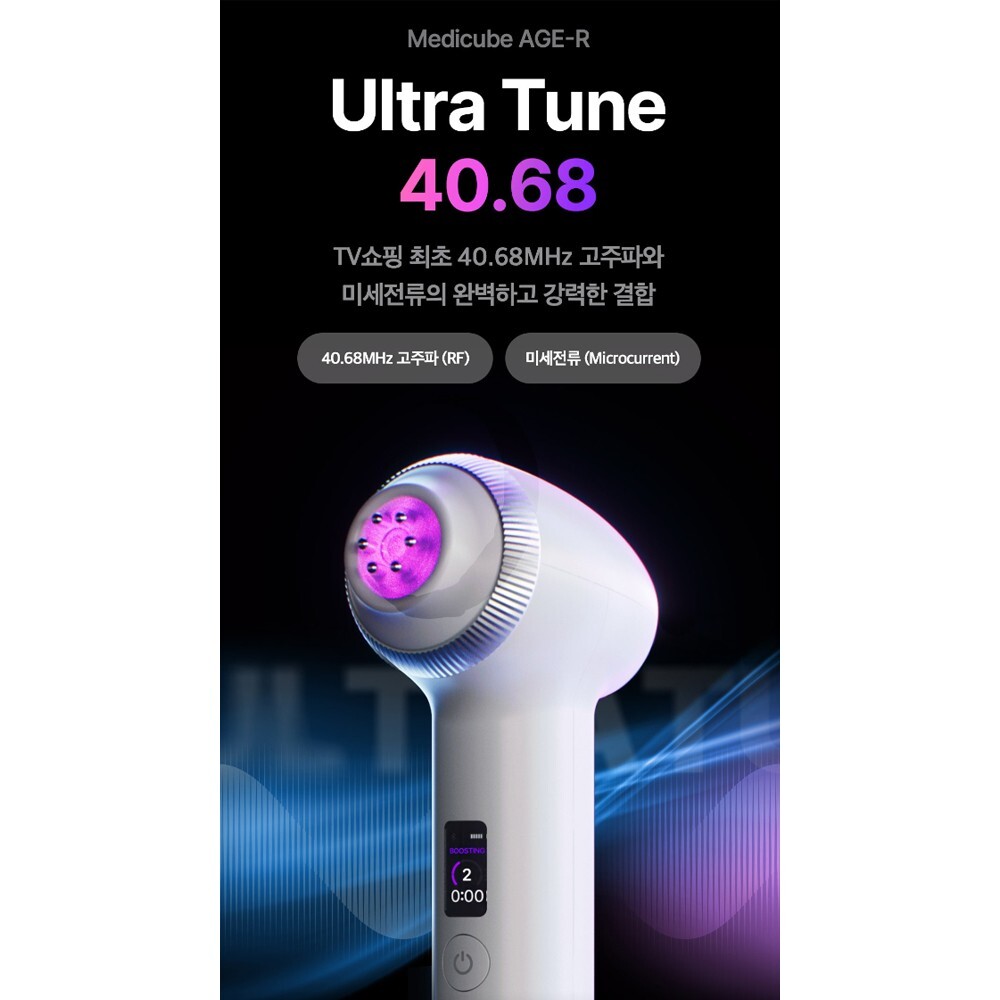 Medicube AGE-R Ultra Tune 40.68 Home Skin Care Device / Authentic