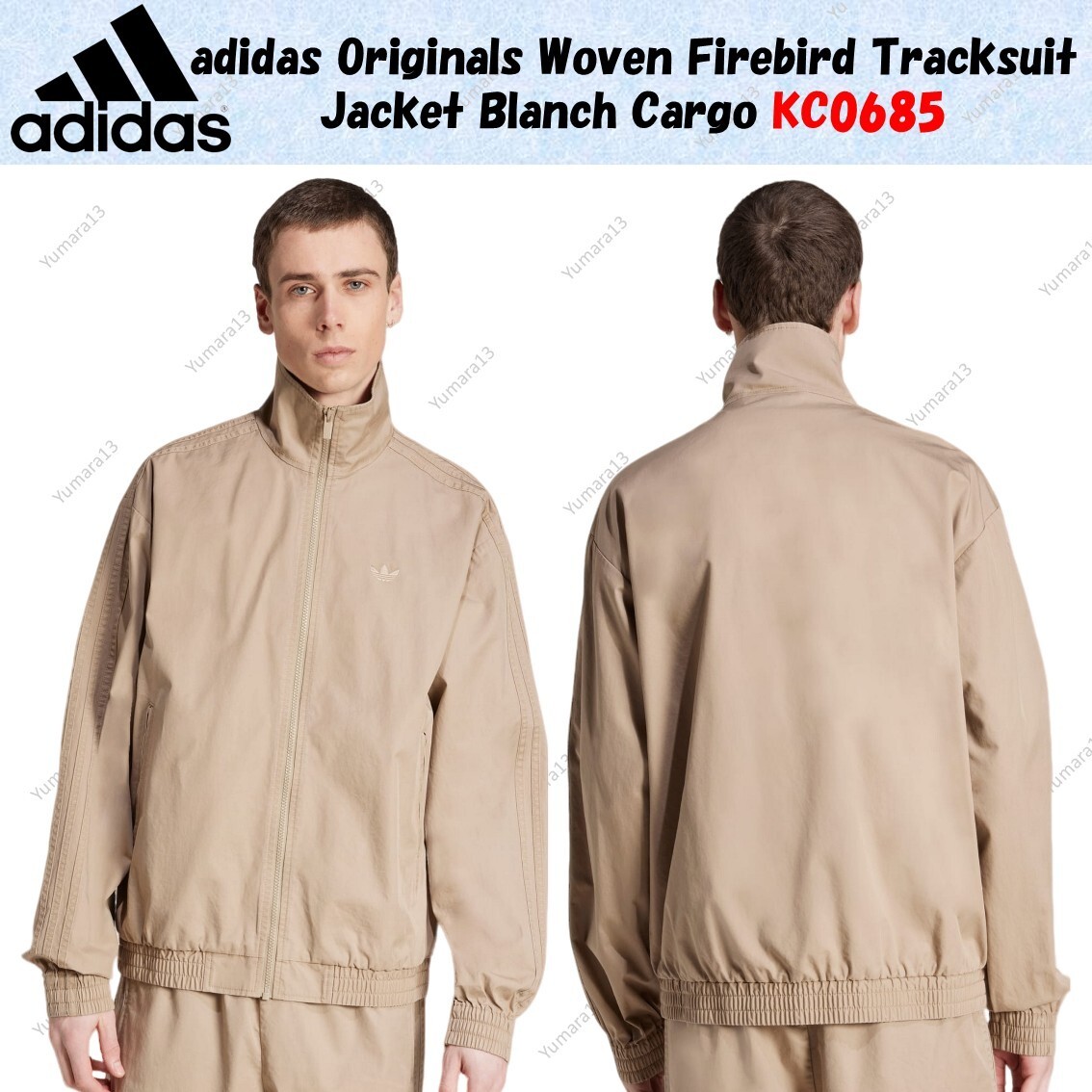 adidas Originals Woven Firebird Tracksuit Jacket Blanch Cargo