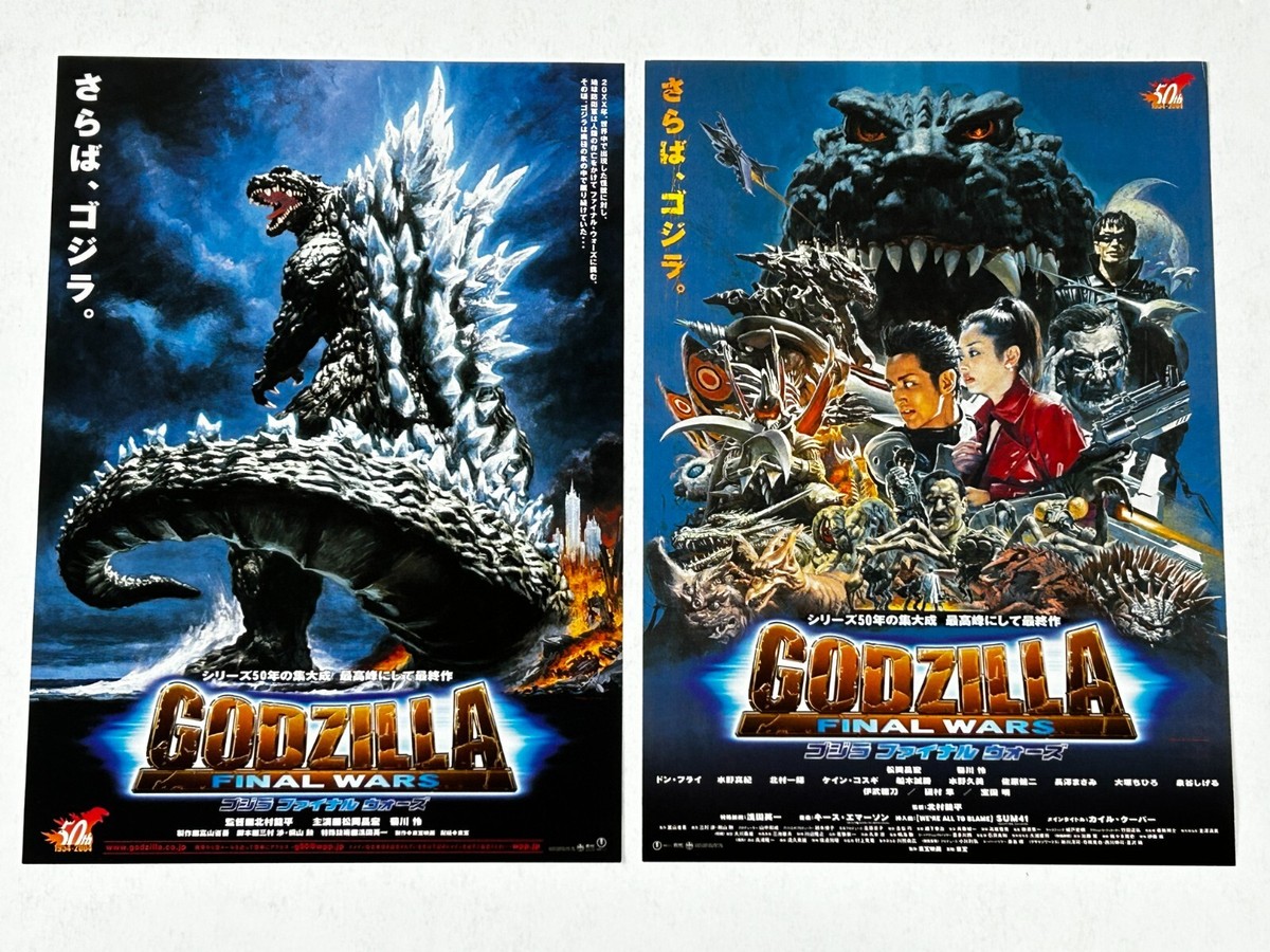 GODZILLA Final Wars Movie Flyer Lot Japan Japanese Kaiju Mothra