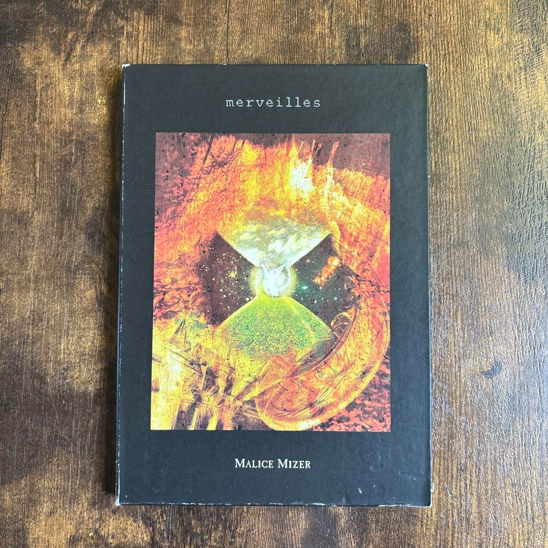 マリスミゼル バンドスコア BS マリスミゼル⁄メルヴェイユ (BAND SCORE