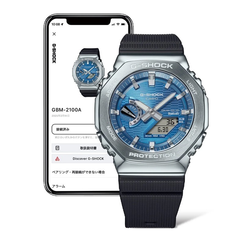 Casio G-Shock G-STEEL 2100 Series 44.4mm Blue Dial Men's Watch