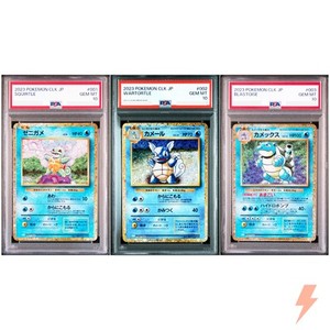 Squirtle Psa 10 | eBay