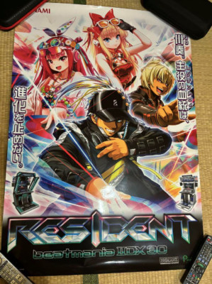 小川 額有りRootage beatmania IIDX 26 ポスター KONAMI Rootage