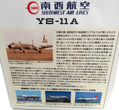 SWAL Southwest Airlines NAMC YS-11A-500 JA8778 YS21129 1:200 JTA