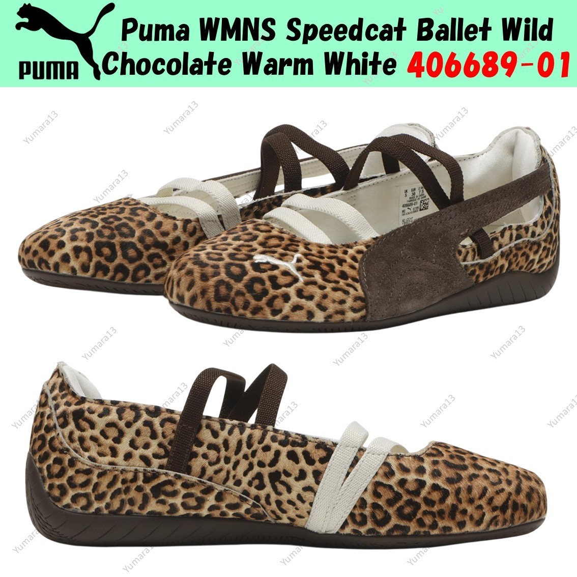 Puma WMNS Speedcat Ballet Wild Chocolate Warm White 406689-01