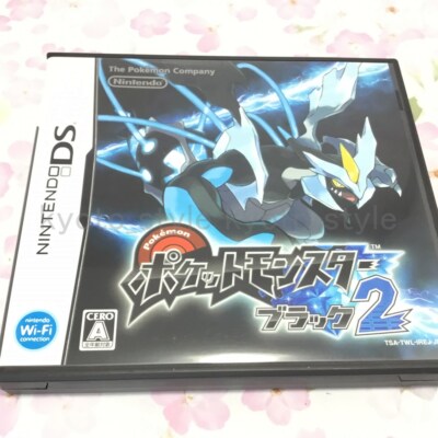 USED Nintendo DS Pokemon Black 2 19525 JAPAN IMPORT 4902370519525