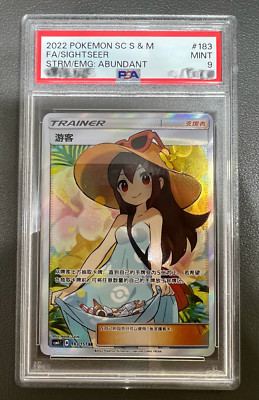Pokemon TCG S-Chinese Sightseer 183/151 CSM1cC SR Holo Full Art