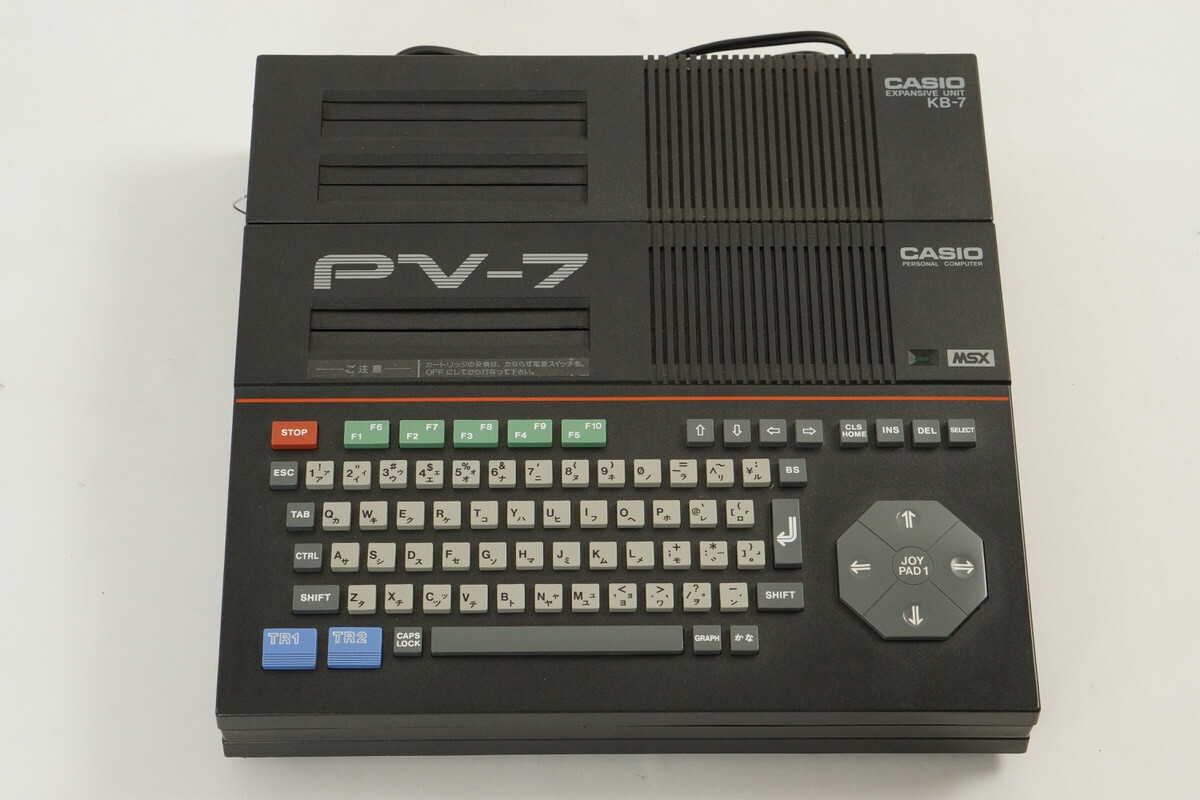 CASIO MSX PV-7 Personal Computer with Expansive Unit KB-7 Tested