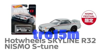 HOT WHEELS 2024 NISMO FESTIVAL ZAMAC NISSAN SKYLINE GT-R (BNR32