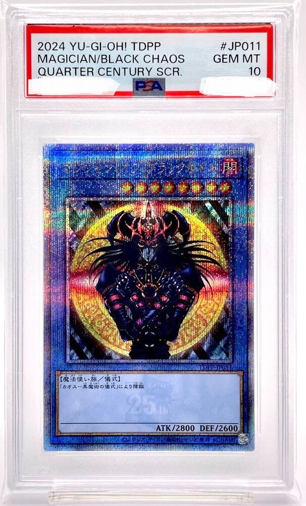 PSA 10 Yugioh Magician of Black Chaos TDPP-JP011 Quarter Century