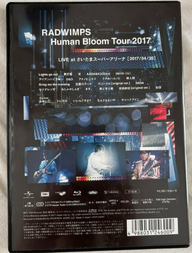 Radwimps Live Human Bloom Tour 2017 Saitama Blu-ray Japanese With