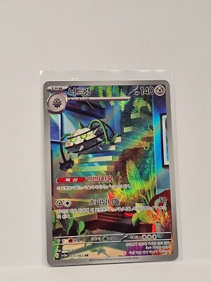 Ferrothorn AR 072/062 SV3a Raging Surf - Pokemon Card Korean