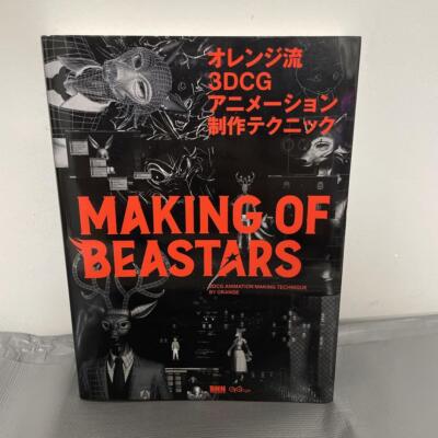 Making of Beastars Orange Animation Studio Art Work Techniques