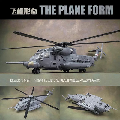 Weijiang W8086 Hide Shadow (Blackout) | eBay