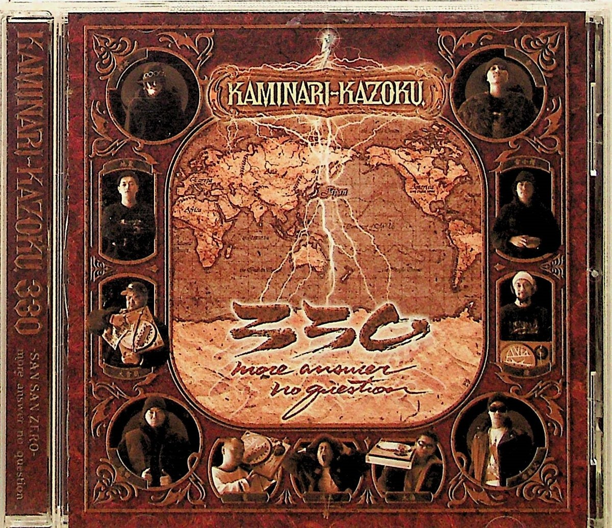 Kaminari-Kazoku. ‎– 330 More Answer No Question CD (2004 JAPAN Hip