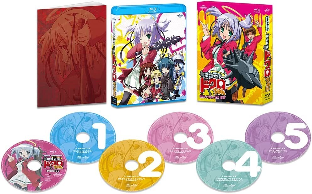 New Bludgeoning Angel Dokuro-chan Blu-ray & Soundtrack CD Set