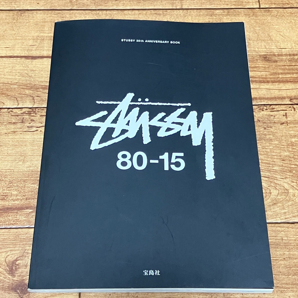 STUSSY 35th Anniversary Book 80-15 First Edition - July 31, 2015