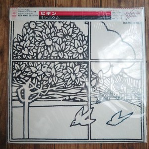 Millennium Begin | eBay