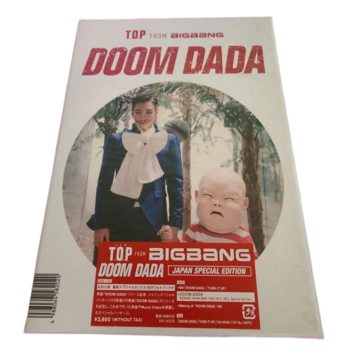 BIGBANG TOP DOOM DADA 韓国版SPECIAL EDITION Amazon.co.jp: T.O.P