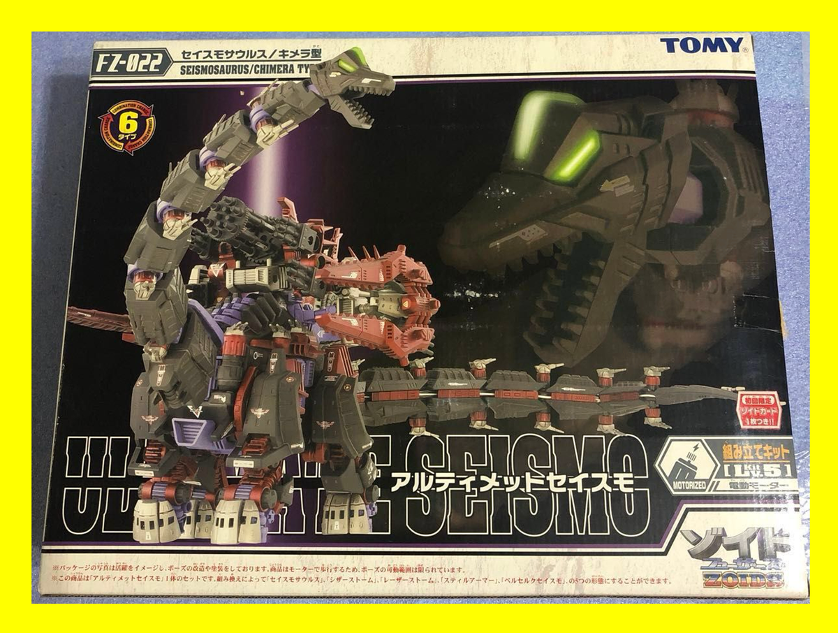 未組立 内袋未開封 ゾイド アルティメットセイスモ ZOIDS 未組立 内袋