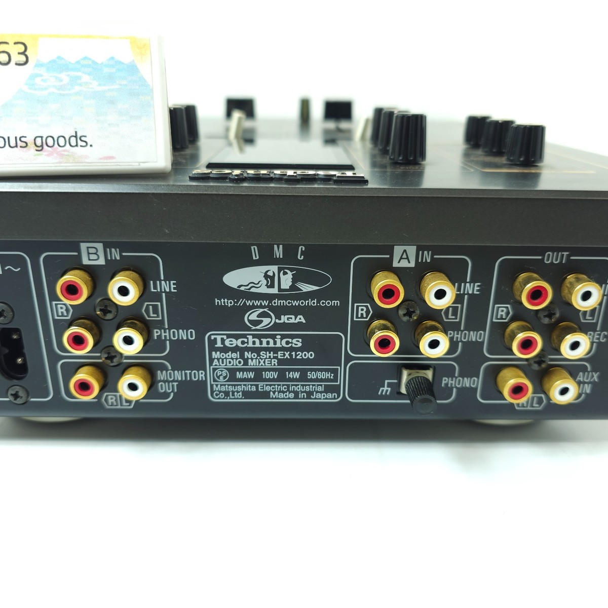 Technics SH-EX1200 Black Audio Mixer DMC The Official World