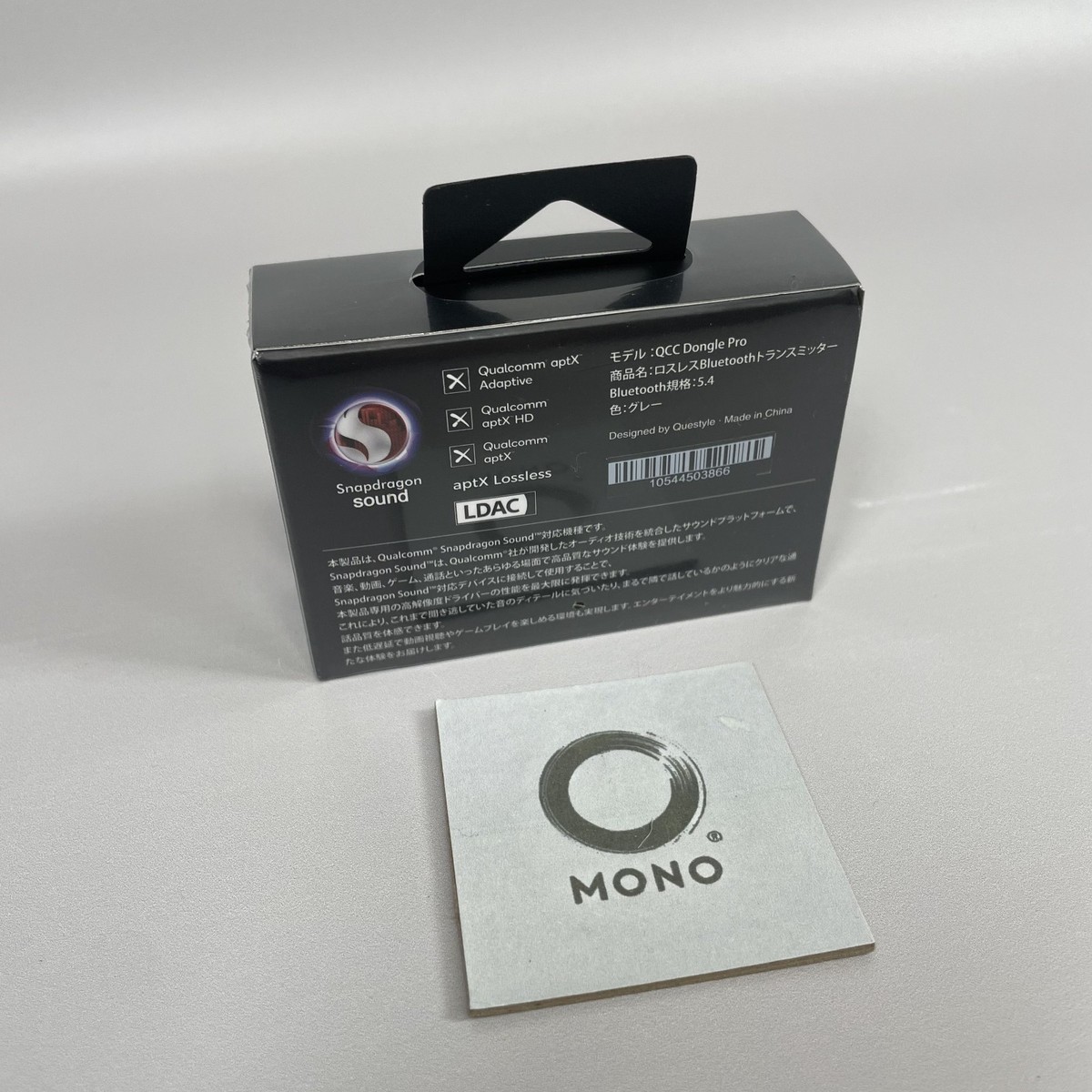 未開封】QCC DonglePro ロスレスBluetoothトランスミッター 未開封