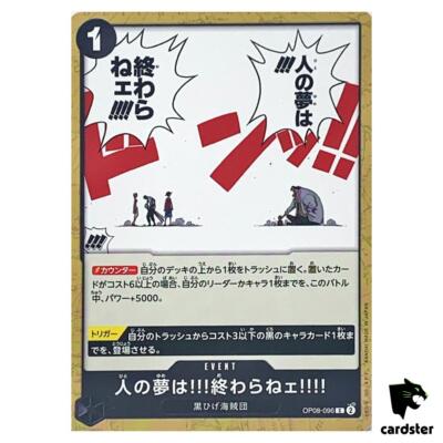 A mans dream never ends C OP08-096 Two Legends One Piece