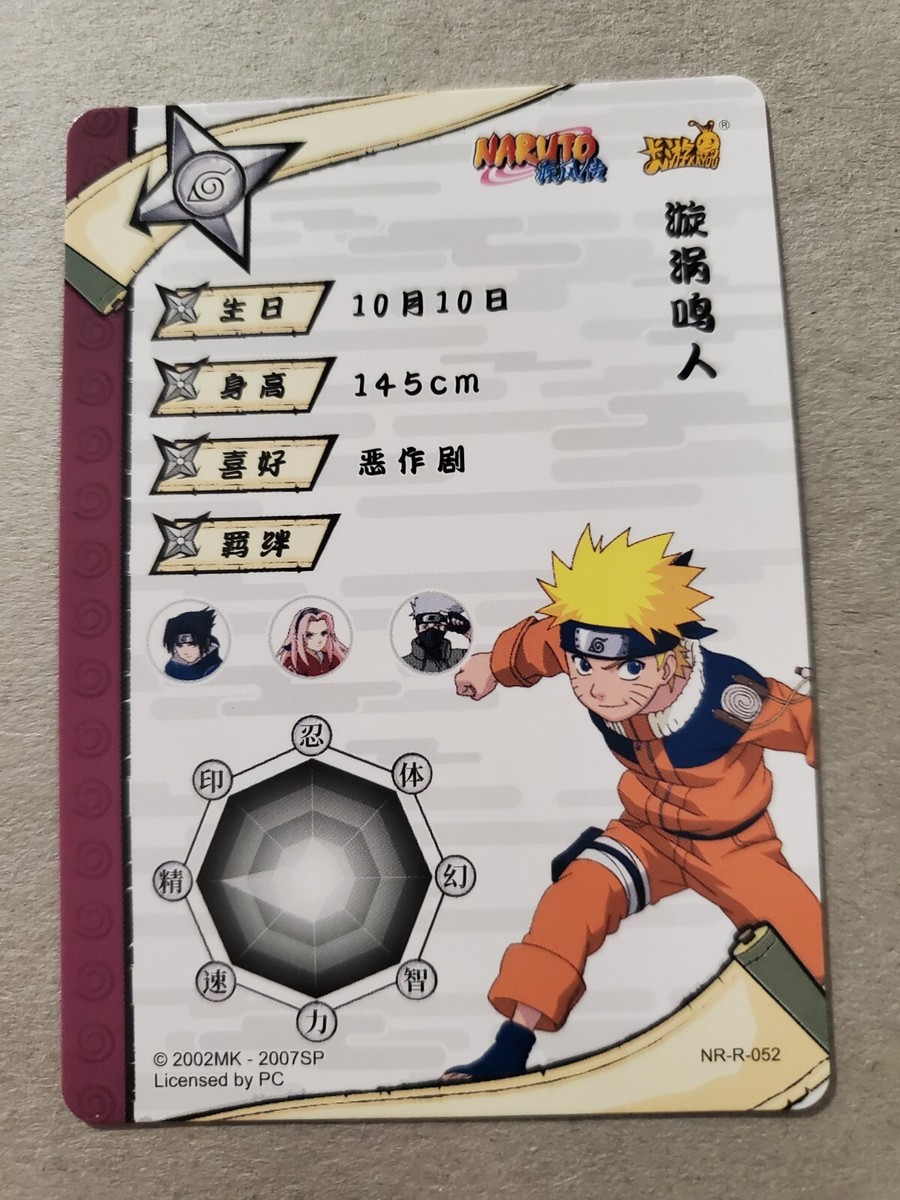 Naruto Uzumaki - Naruto Kayou Card Rare CCG TCG NR-R-052 | eBay