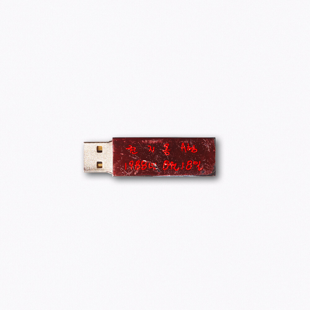 G-DRAGON-[Kwon Ji-Yong] EP Album USB+Serial Number+Tracking