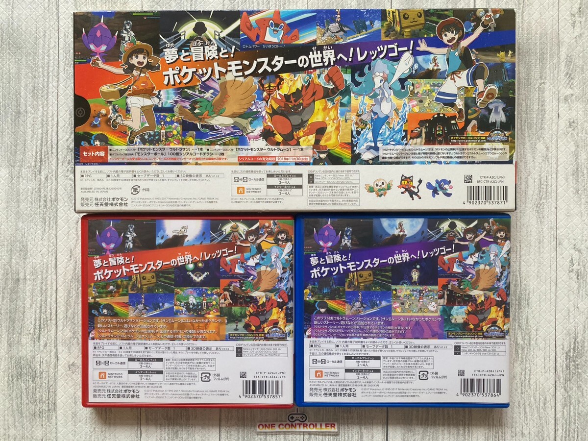 Nintendo 3DS Pokemon Omega Ruby & Alpha Sapphire & Ultra Sun