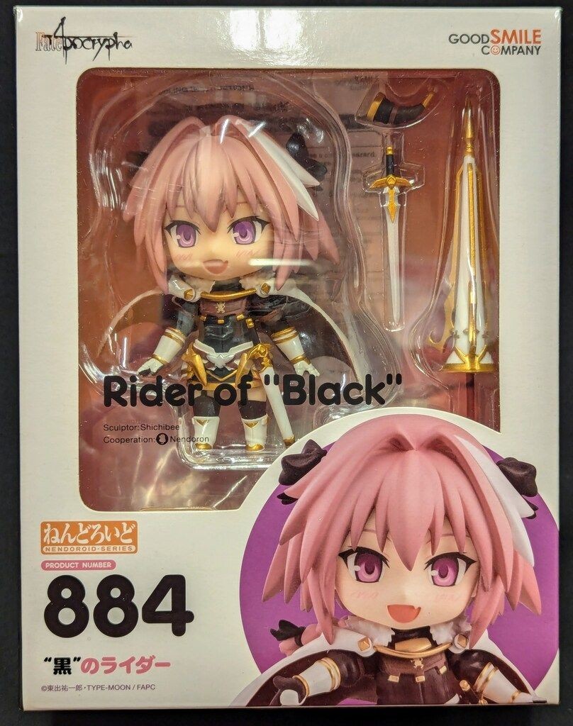 Nendoroid Fate/Apocrypha Black Rider Figure #884 Good Smile